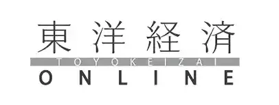 東洋経済オンライン
