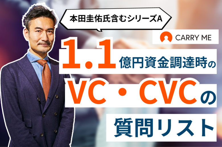 SNSの優秀プロ人材を事例と合わせてご紹介！