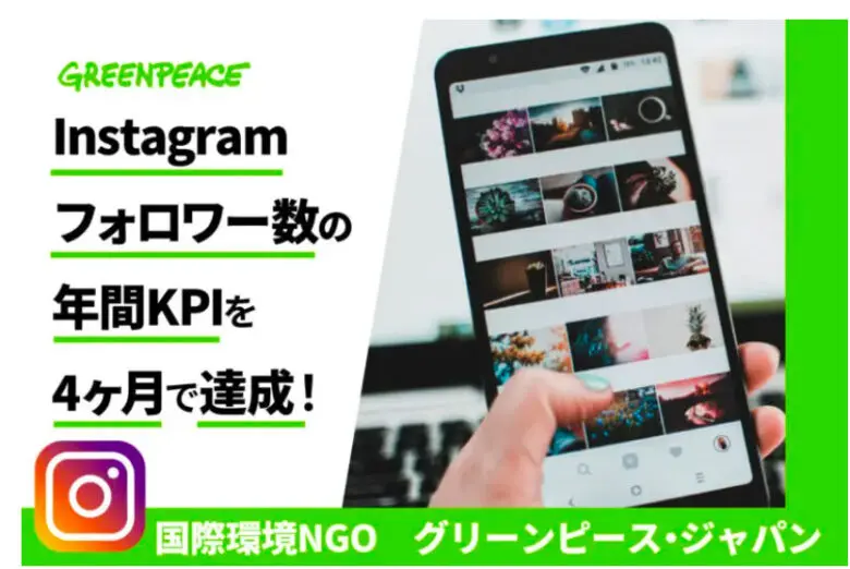 SNSの優秀プロ人材を事例と合わせてご紹介！