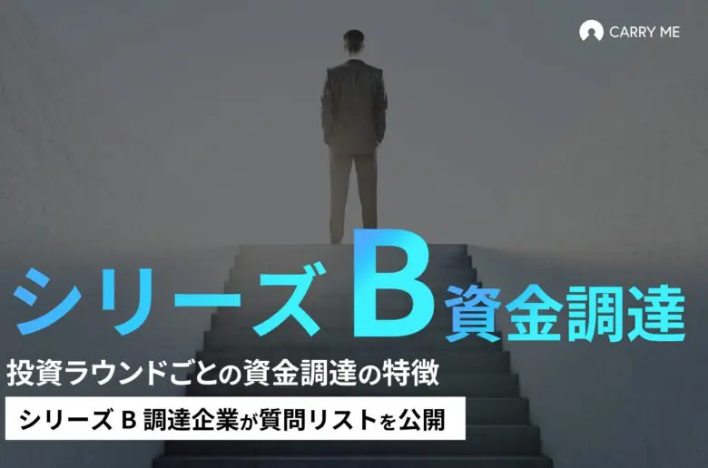 SNSの優秀プロ人材を事例と合わせてご紹介！