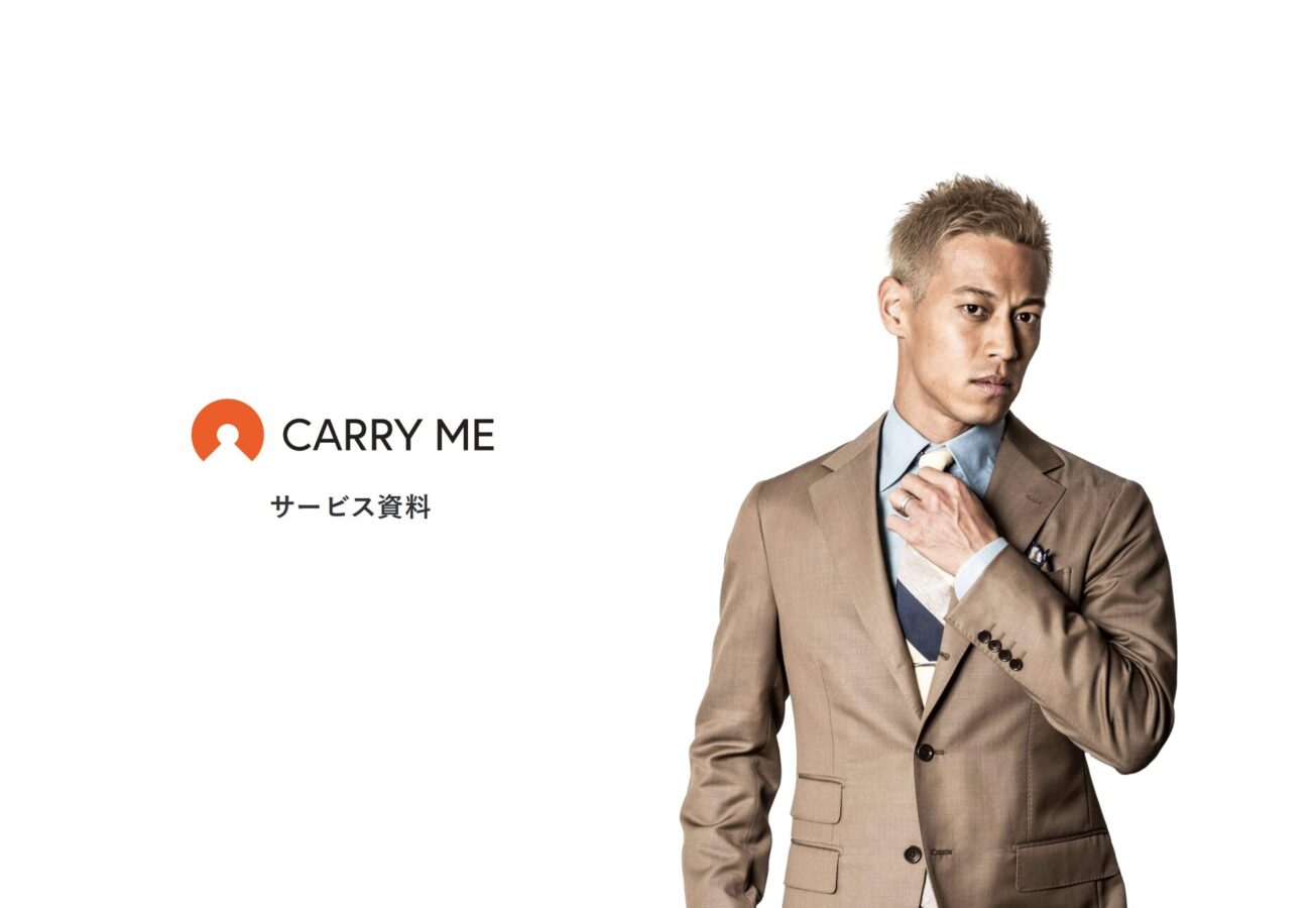 国内外のおすすめビジネスマッチングアプリ6選｜企業や仕事探しに最適なサービスを比較