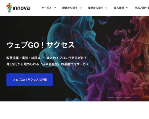 株式会社イノーバ