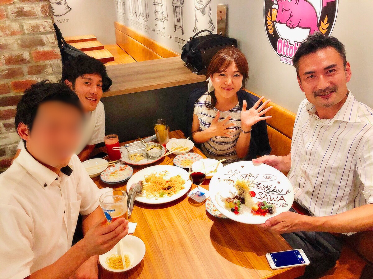 正社員・プロ人材の懇親会