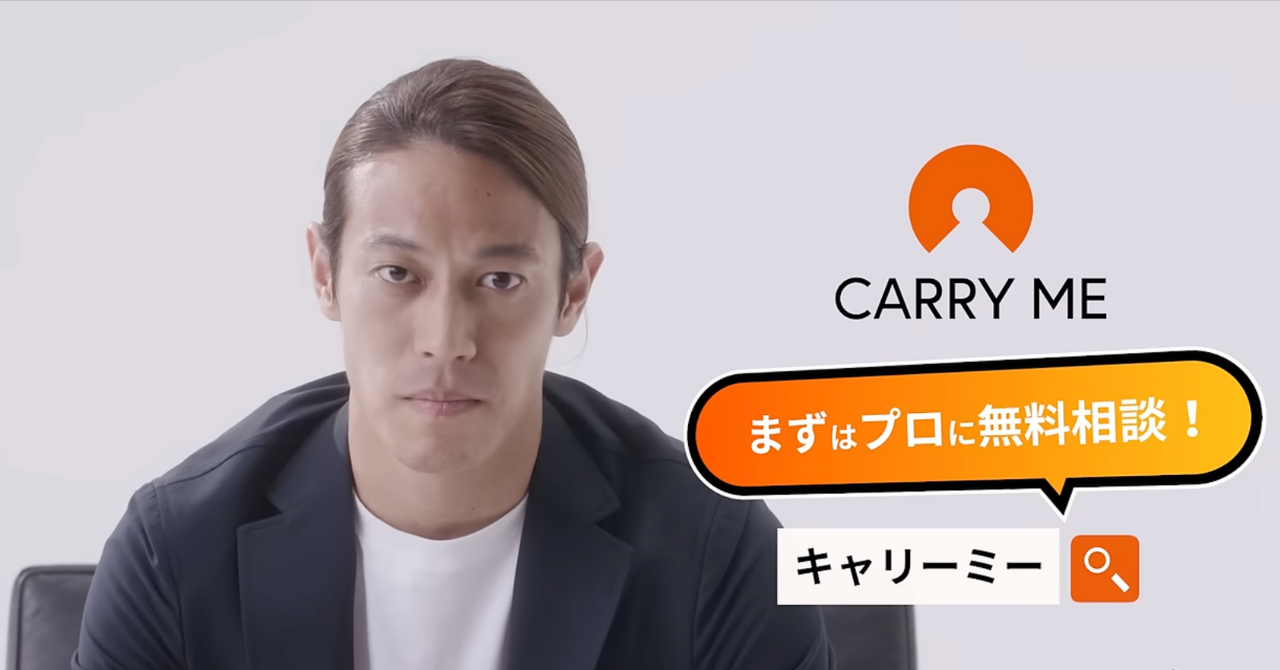 本田さんが出演したCMのワンシーン