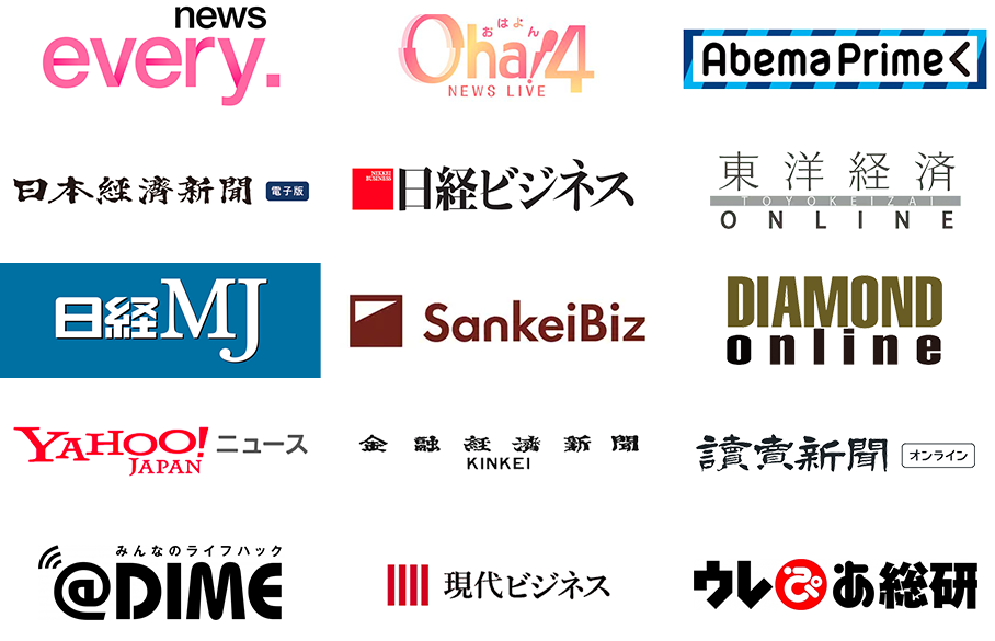 メディア一覧