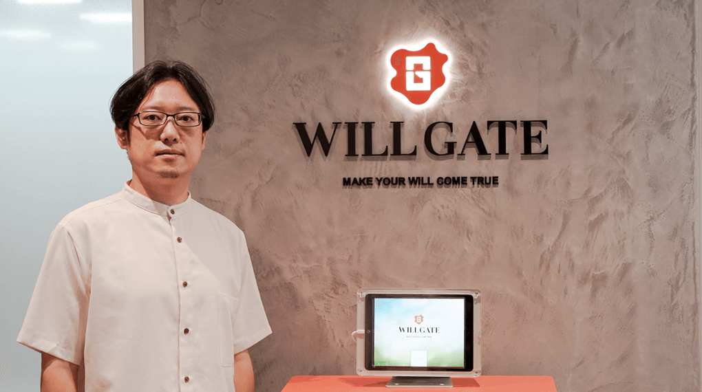 株式会社ウィルゲート