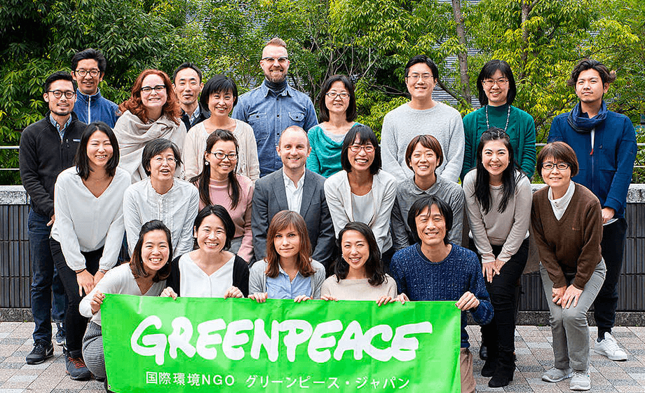 国際環境NGO グリーンピース・ジャパン