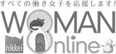 日経WOMAN