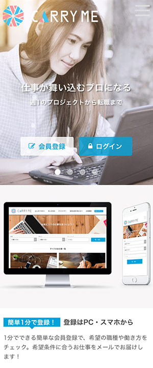 会社概要：株式会社Piece to Peaceについて