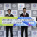 日本の企業にプロ契約を
