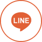 LINEで送る