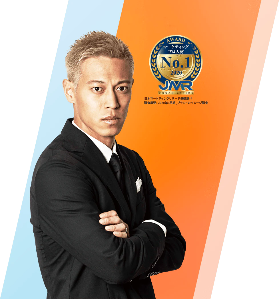 採用の業務委託・代行を勧める本田圭佑