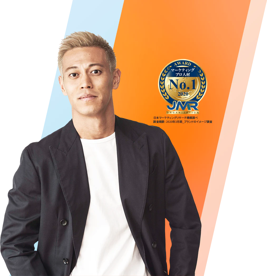 SEOの業務委託・代行を勧める本田圭佑