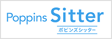 株式会社ポピンズシッター
