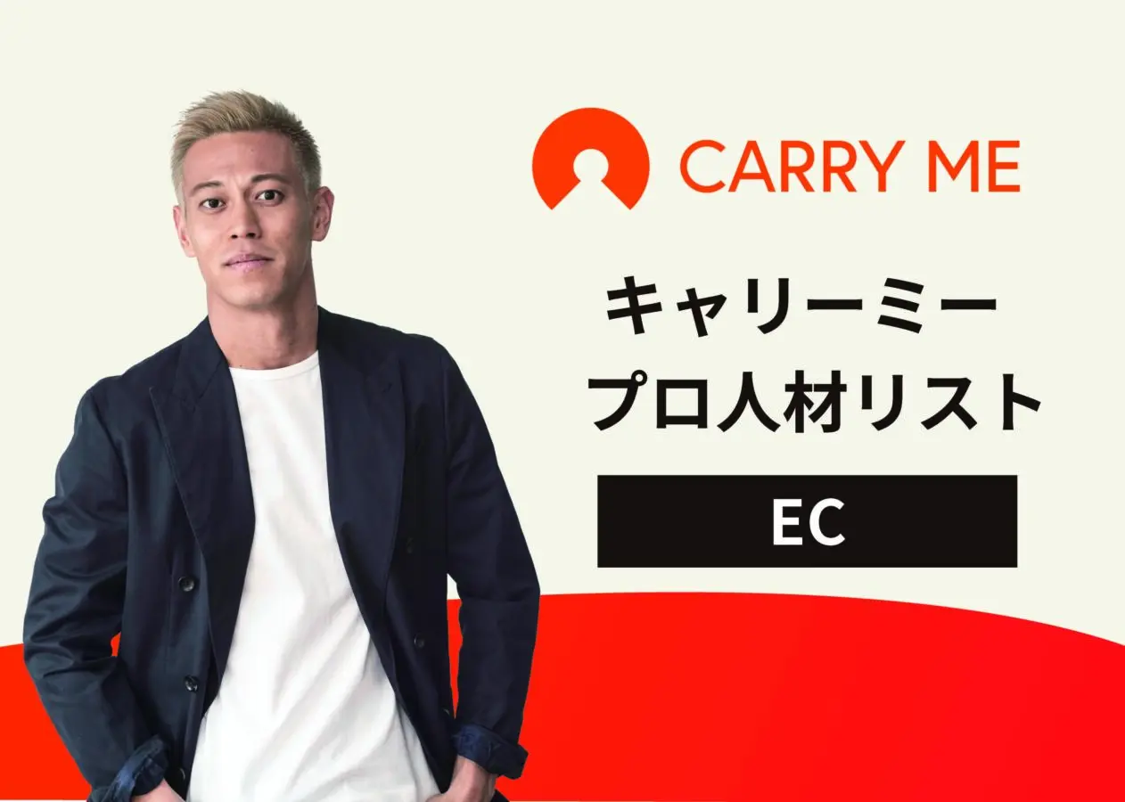 ECモールの売上改善もお任せ