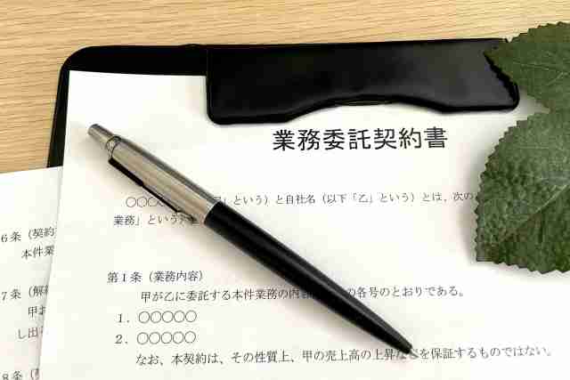記事のイメージ画像